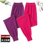 女妈妈宽松棉毛裤 衬裤 保暖裤 老式 女士100%纯棉秋裤 大码 线裤 裤 打底