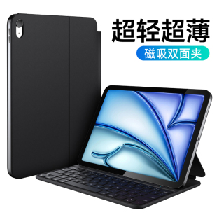 air6磁吸键盘轻薄便携带壳平替11寸24 ipadpro键盘智能双面夹10代保护套一体式 air5适用苹果平板无线蓝牙ari4