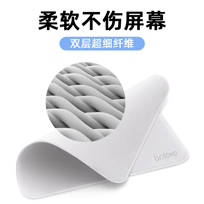 超细纤维！苹果抛光布！同款材质