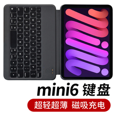 适用苹果ipadmini6悬浮智能妙控蓝牙带键盘鼠标套装平板保护套壳磁吸一体式F22蝉翼mimi6迷你轻薄双面夹apple