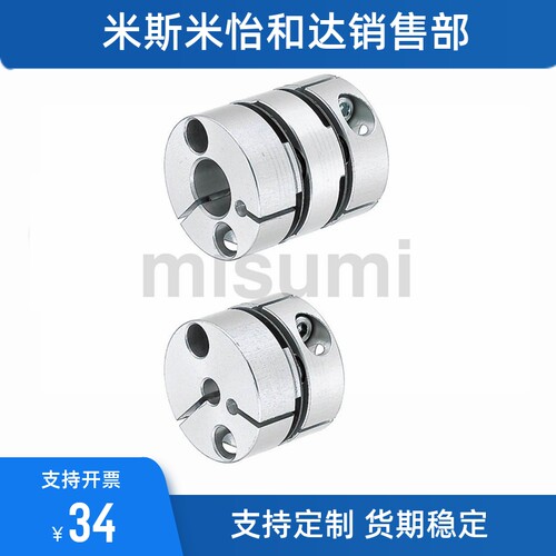 联轴器DEG01/11-D19/D26/d34/D29/D39/D44/D56-D10/d8-e12  DBM51