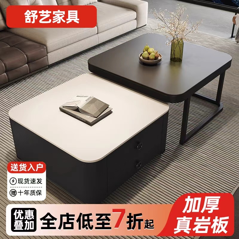 茶几客厅小户型家用方形2025新款轻奢高级感网红现代简约岩板茶几