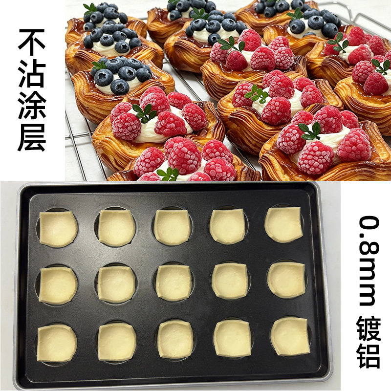 烘焙不沾丹麦酥烤盘模具15连图片