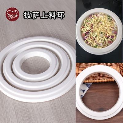 披萨圈上料环撒料器披萨环撒料圈
