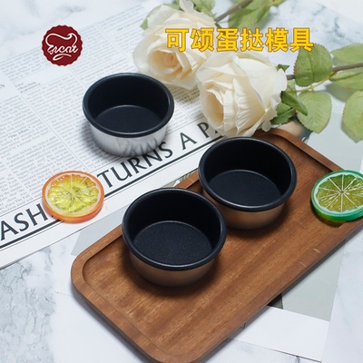 焦糖可颂蛋挞烘焙模具蛋挞