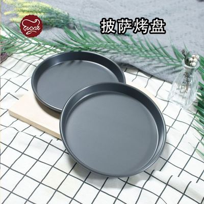 6/8/9/10/12/15寸披萨盘烤盘带盖