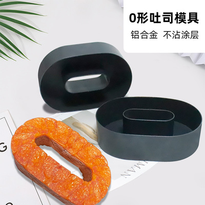 不沾o型面包圈烘焙模具