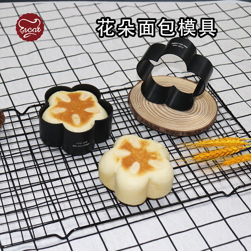 梅花花朵樱花花瓣面包模具