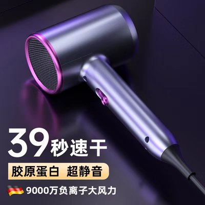 吹风机家用电吹风护发学生宿舍吹风机
