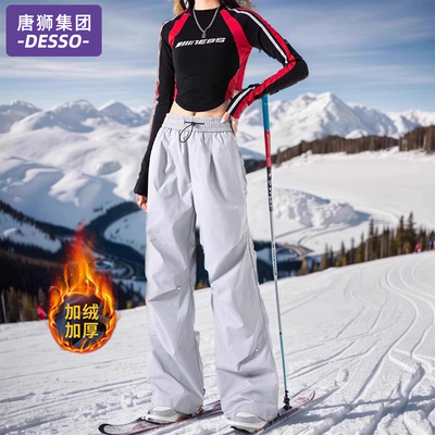 唐狮集团工装裤女秋冬季2025新款