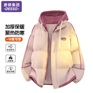 唐狮集团羽绒棉服女款冬季2025新款棉袄子加厚保暖冬连帽棉衣外套