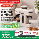 摩巧K1小天秤意式 MOAIQO 半自动咖啡机研磨一体家用礼物 补贴15%
