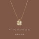 「白月光」轻奢气质高级感四叶草猫眼项链小众设计感锁骨链颈链