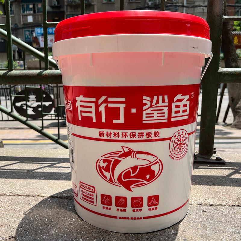 木工胶厂家有行鲨鱼硬木拼板胶 粘木头粘家具木工胶水