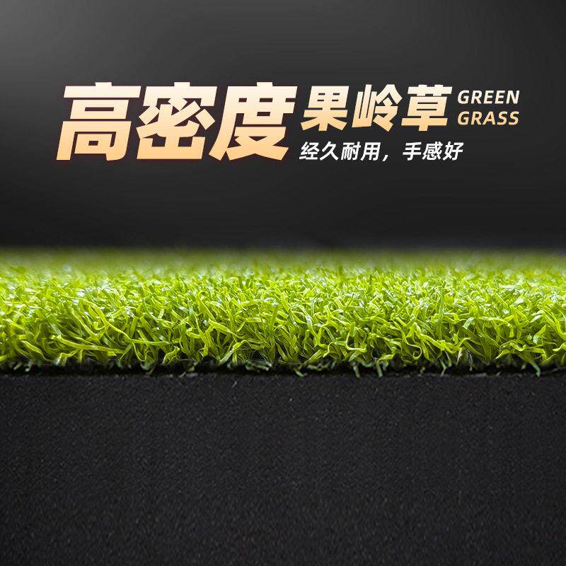 PGK 尔夫打击垫 练习场专用双层 golf打击垫练习器用品厂家直供