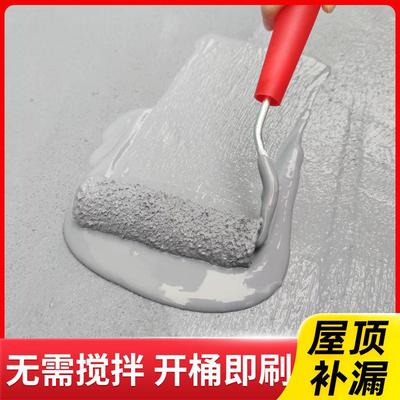 沃特浦外墙屋顶防水涂料屋顶补漏房屋漏水材料房顶聚氨酯50kg