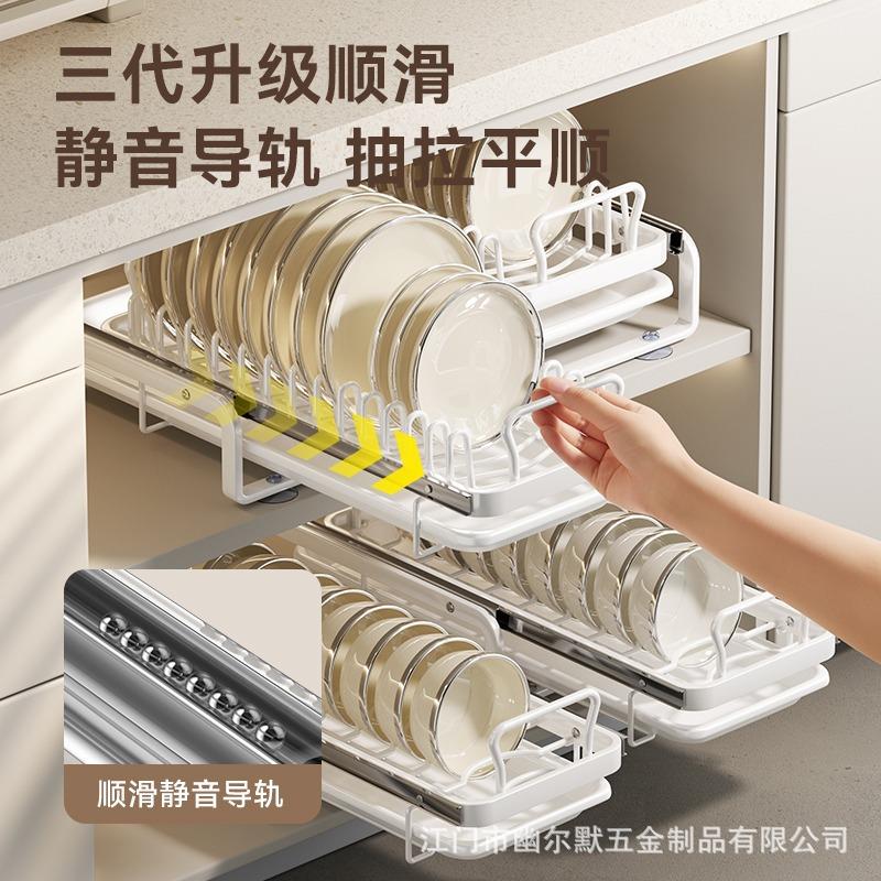 多功能碗碟收纳架拉篮厨房橱柜内置抽屉式碗架沥水碗盘碗柜置物架