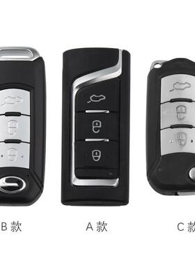 适用于广汽传祺gs4钥匙套gs3 ga6 传祺ga4 汽车钥匙包gs5 ga3壳扣