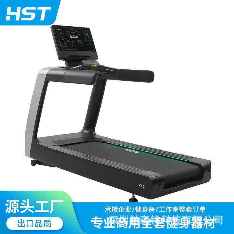 厂家商用跑步机 运动静音跑步机健身房 健身器材多功能跑步机