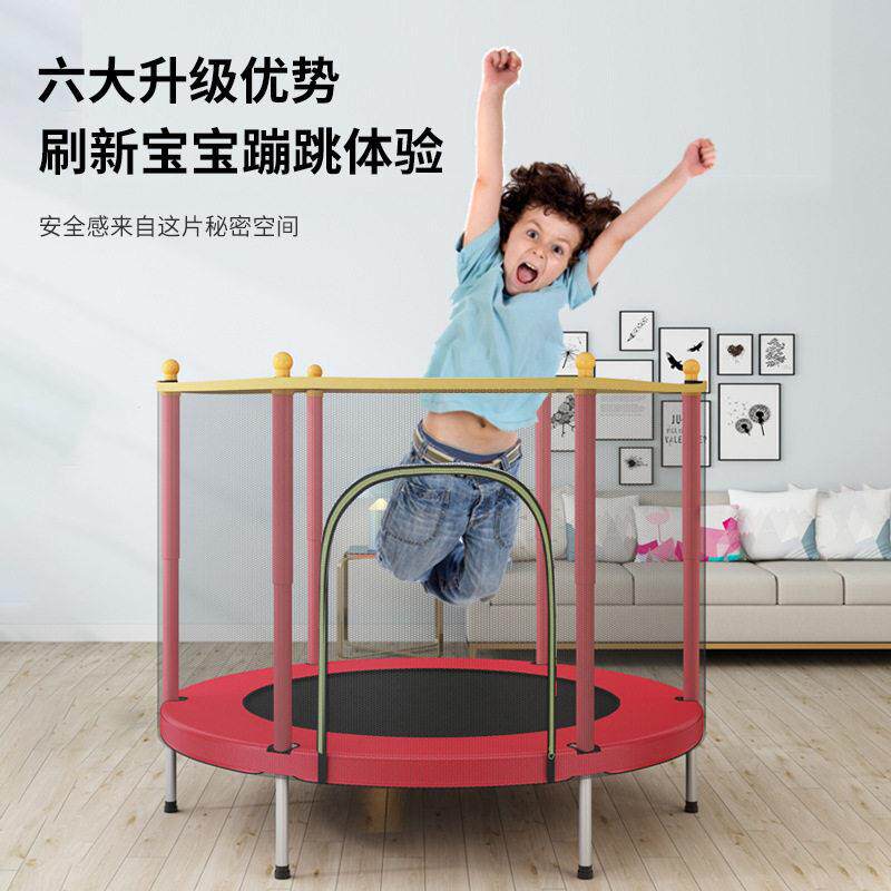 儿童蹦蹦床家用室内弹跳健身专用跨境家庭孩子娱乐跳跳床