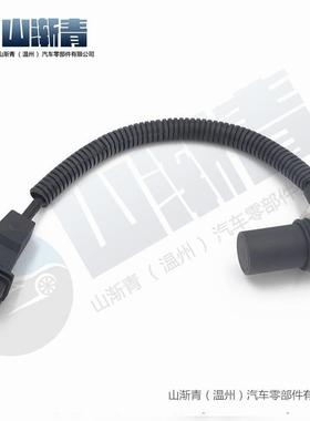 适用于起亚K3曲轴传感器 39300-4X000,0K30E-18131B,OK30E-18131B