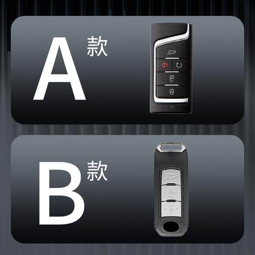 适用传祺GS4钥匙套GS8专用壳传奇M6pro汽车包新款GS3包2021款GA6