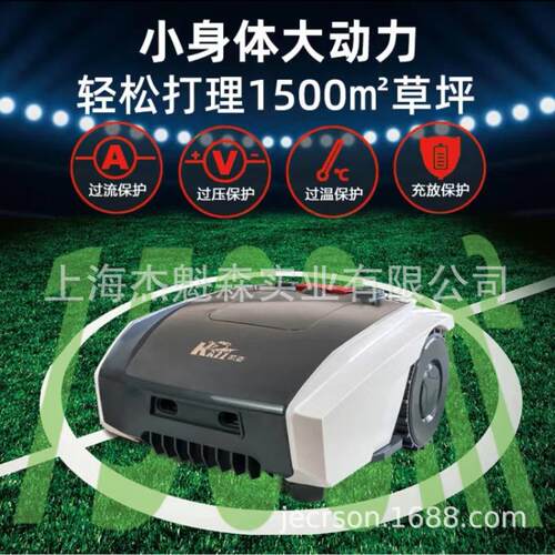 凯姿（KAZZ）M18E全自动智能割草机草坪修剪机器人充电式除草机