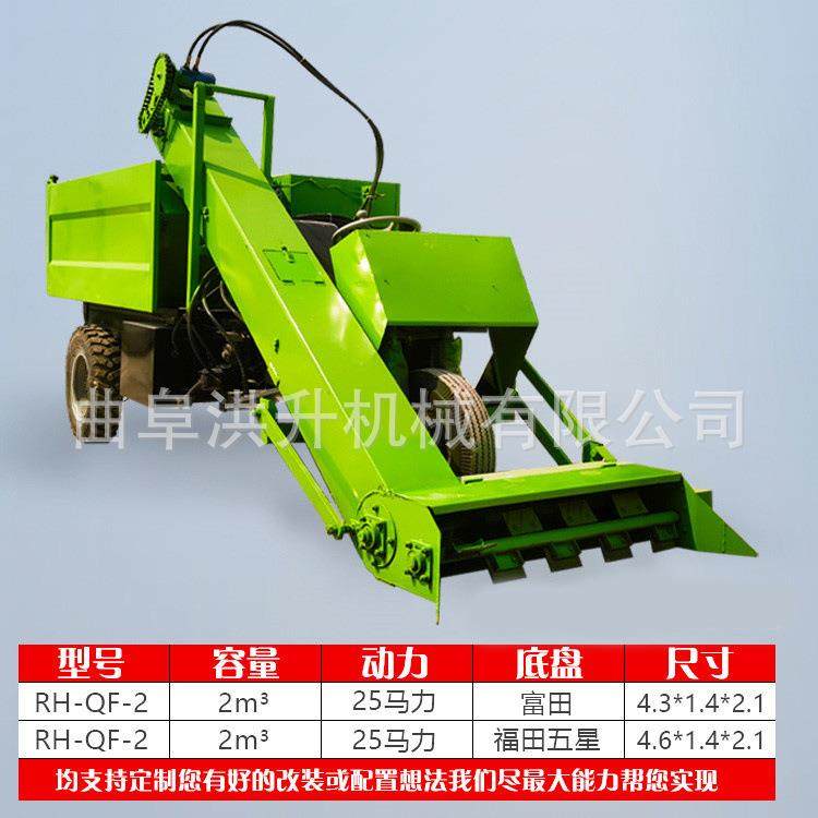 养牛场粪便清理车液压刮板牛粪清理车加大料厢柴油铲粪机,农机/农具/农膜,农用防护器具,淘宝优惠券,粉丝福利购,淘宝优惠卷