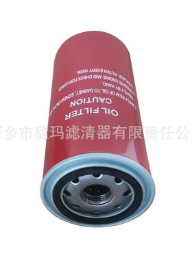 厂家直销 现货螺杆式空压机保养配件 滤芯 308021-3107041