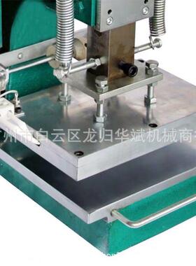 肖氏大板压唛机手动压唛机手动烫金机180x280压唛机