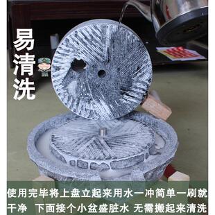石磨家用老式青石老款园林庄园怀旧手动幼儿园豆浆机磨片手推做旧
