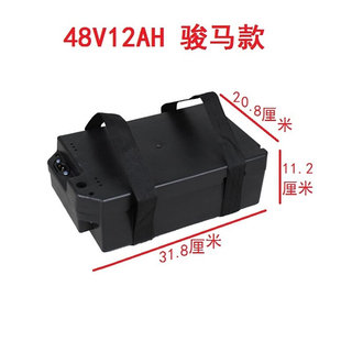 新品电动车48v12a电池盒小骏马葡萄电动两轮车电池盒电瓶壳铅酸电