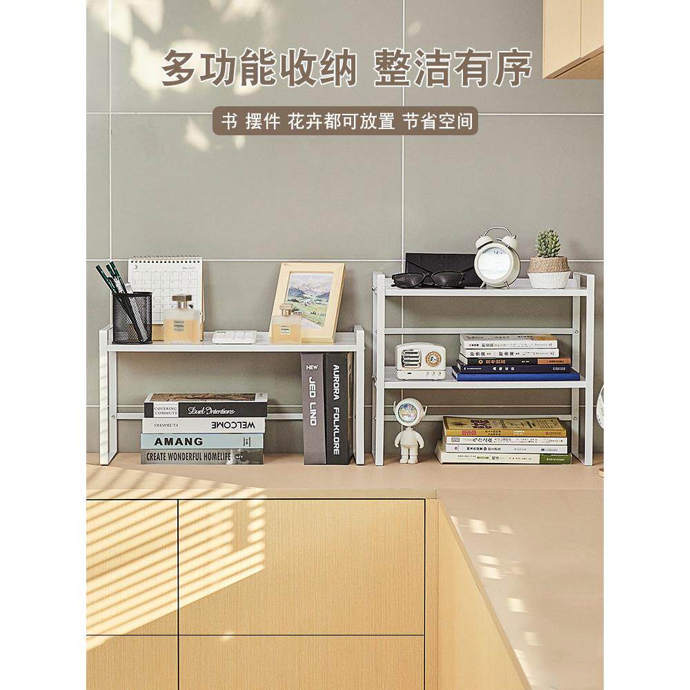 桌面架家用公桌铁艺书桌收纳置物架卧室宿舍简易书架分层整理架