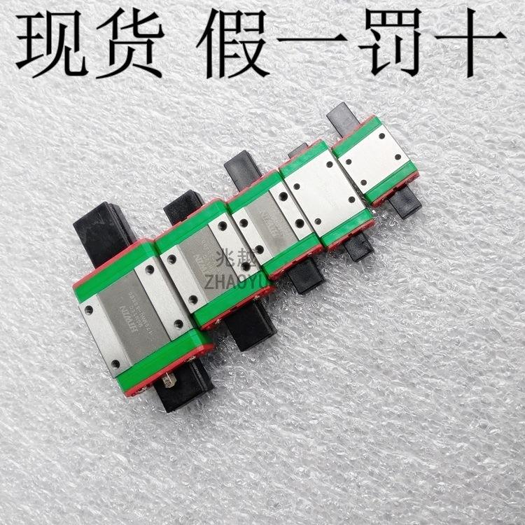 上银直线导轨滑块MGN 5 7 9 12 15 C H MG MGN9C台湾HIWIN滑轨