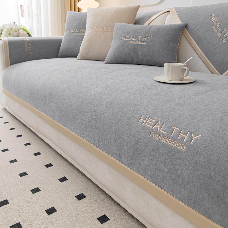 雪尼尔沙发垫四季通用坐垫简约现代客厅防滑垫子新款沙发套罩盖布,居家布艺,沙发套,淘宝优惠券,粉丝福利购,淘宝优惠卷