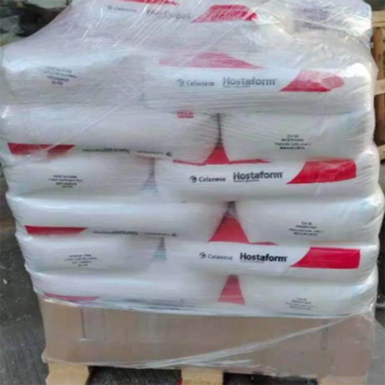 大量销售POM阻燃防火V0级 通用注塑聚甲醛 耐磨润滑高抗冲高流动,橡塑材料及制品,POM,淘宝优惠券,粉丝福利购,淘宝优惠卷