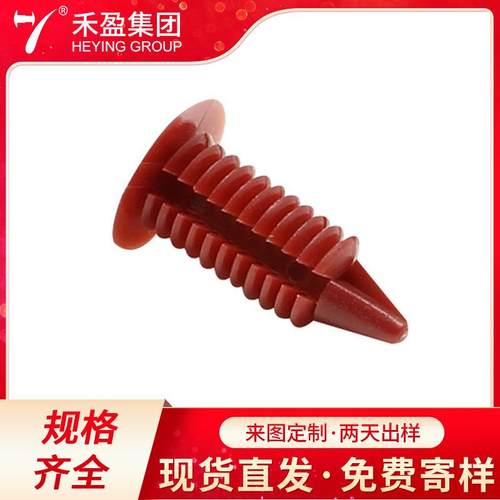 适用汽车铆钉塑料卡扣倒刺树形铆钉汽车顶棚后备箱推进式铆钉卡子