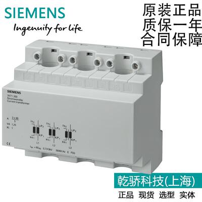 厂家直销 西门子电流互感器 7KT1200 7KT5801 7KT5821