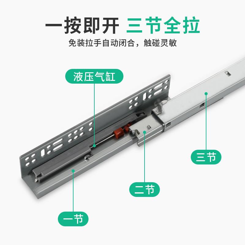 三节托底导轨橱柜抽屉底部滑道隐藏缓冲滑轨底装阻尼抽屉反弹轨道