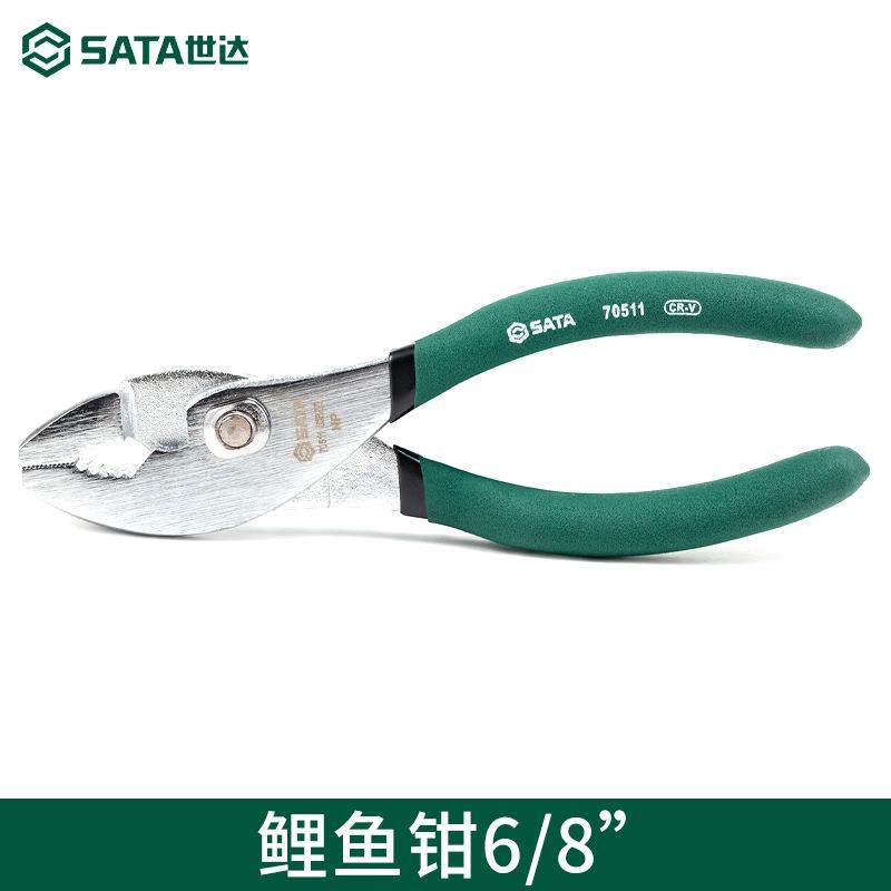 世达工具活口钳子鲤鱼钳8寸鱼嘴钳家用管子钳鱼尾钳70511 70512,五金/工具,鲤鱼钳,淘宝优惠券,粉丝福利购,淘宝优惠卷