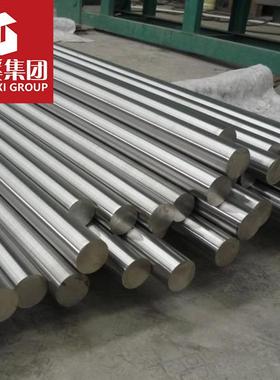 现货GH139高温镍基合金板棒管焊条锻件法兰等可定制切割零售