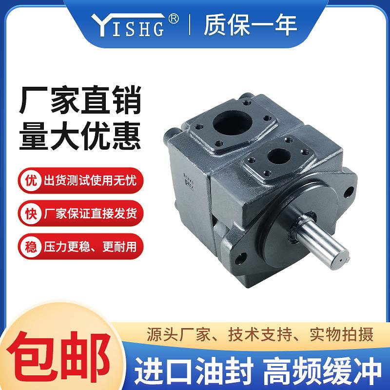 PV2R3-76/85/94/108/116/125-F-RAA-31电动定量高压叶片油泵