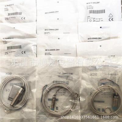 全新电感式接近开关IME18-08BPOZW2S金属感应传感器X20