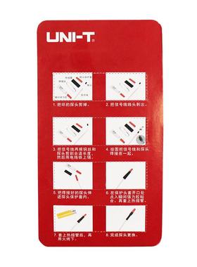 优利德UT661A/B测堵仪发射器探头UT-T16钢管/pvc排堵器防水探头