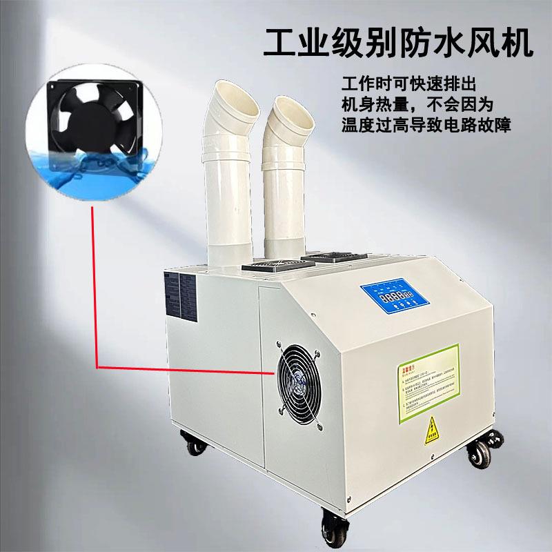 超声波工业加湿器冷库车间除静电大雾量加湿器蔬菜生鲜保鲜增湿机