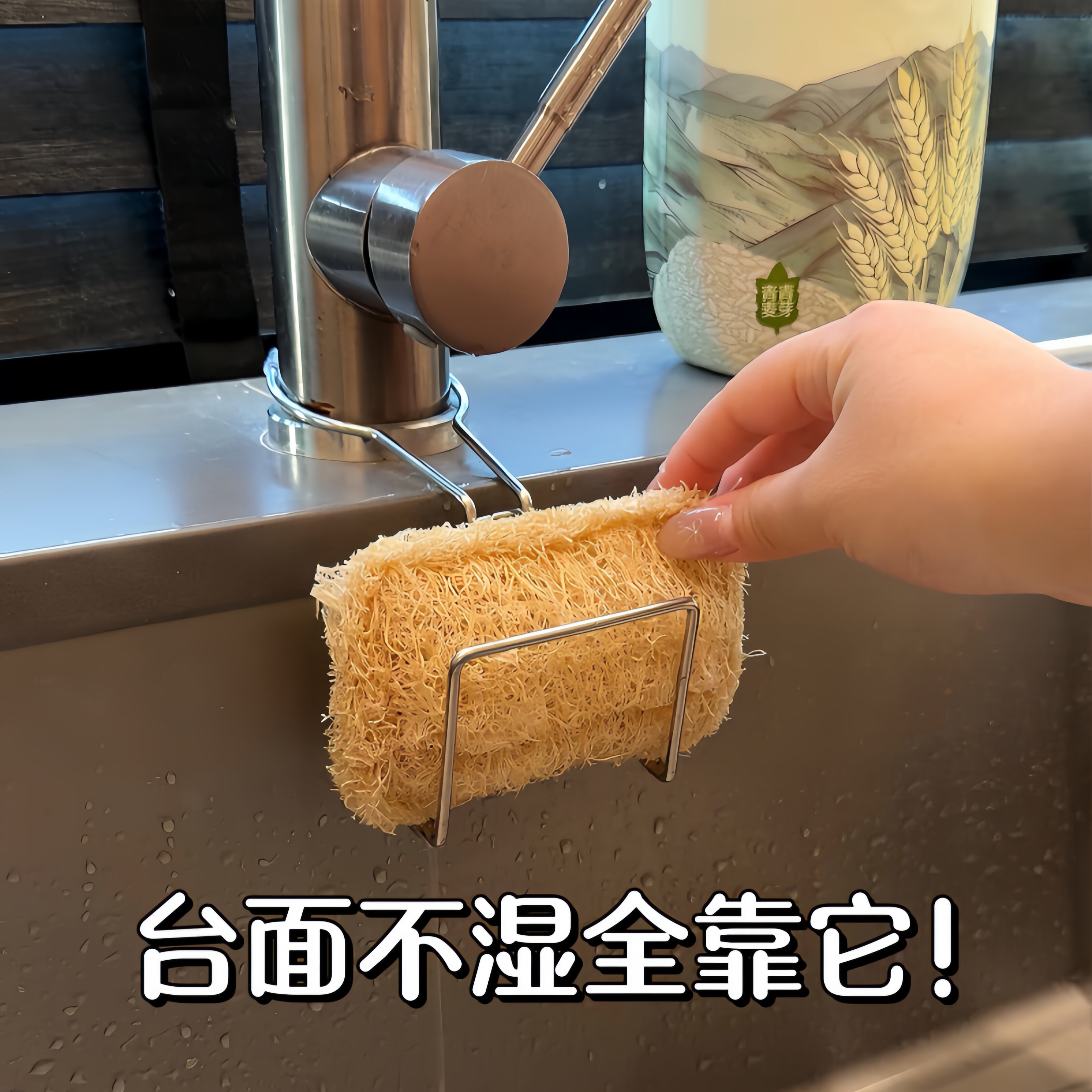 极简主义！不锈钢水龙头沥水架免打孔百洁布抹布防发霉钢丝球收纳