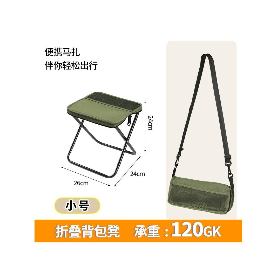 笔袋折叠凳便携式成人手包凳户外音乐节加厚露营凳轻便钓鱼小椅子
