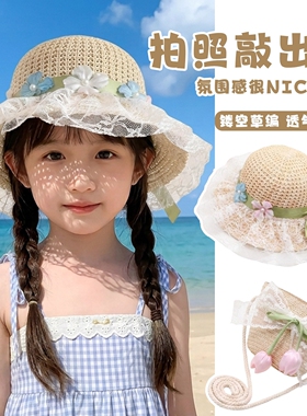 法式草编遮阳帽女童夏季海边防晒遮阳郁金香草编小挎包包组合装