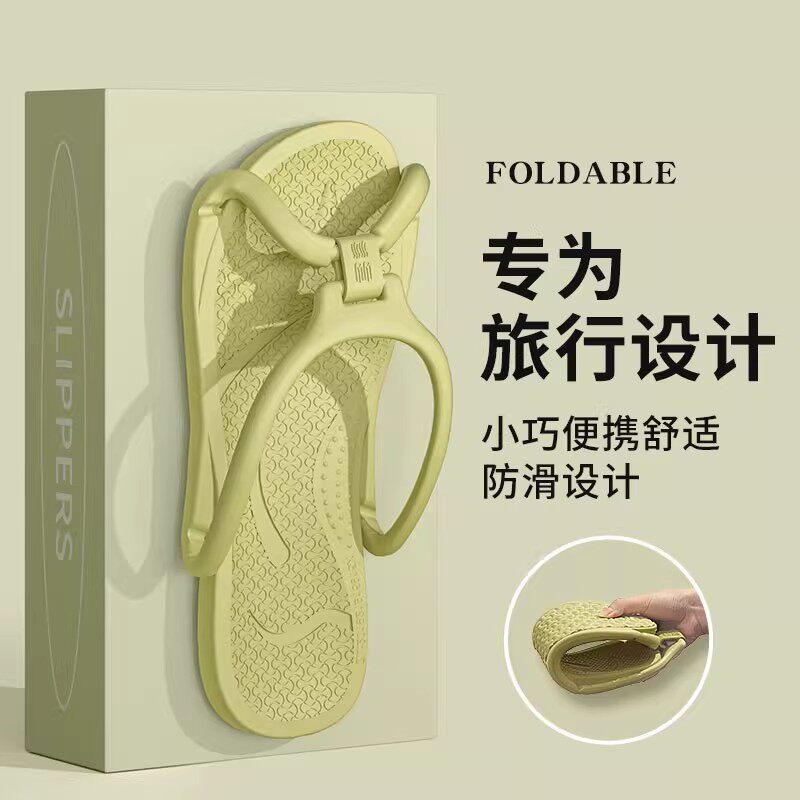 可折叠旅行拖鞋便携式女bi备神器浴室酒店出差防滑游泳洗澡凉拖鞋