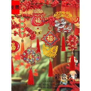 2026马年新年树枝树干挂饰绿植桃花银杏盆栽灯笼挂件喜庆布置氛围